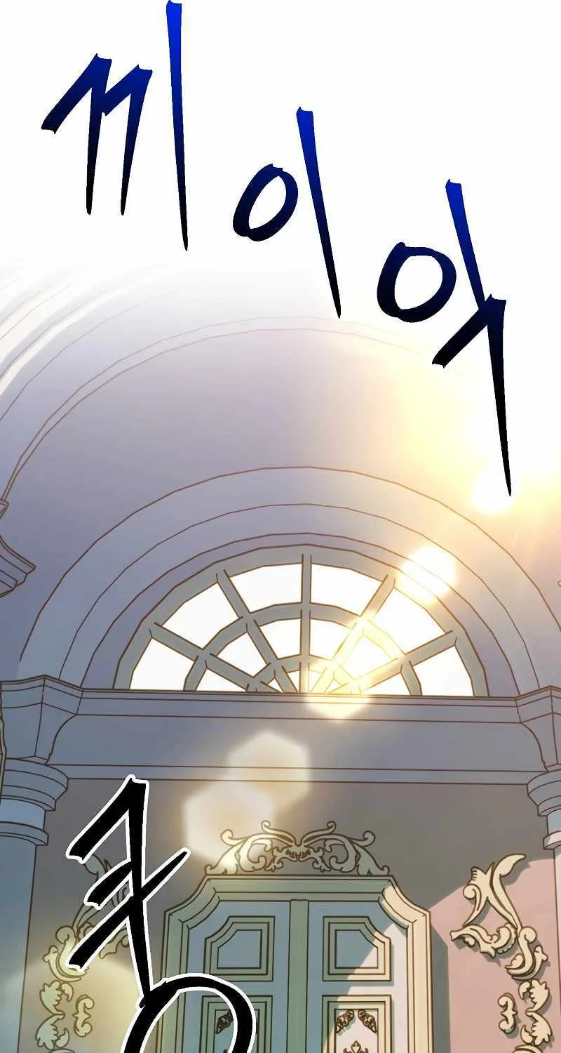 Chapter 113 — page 4