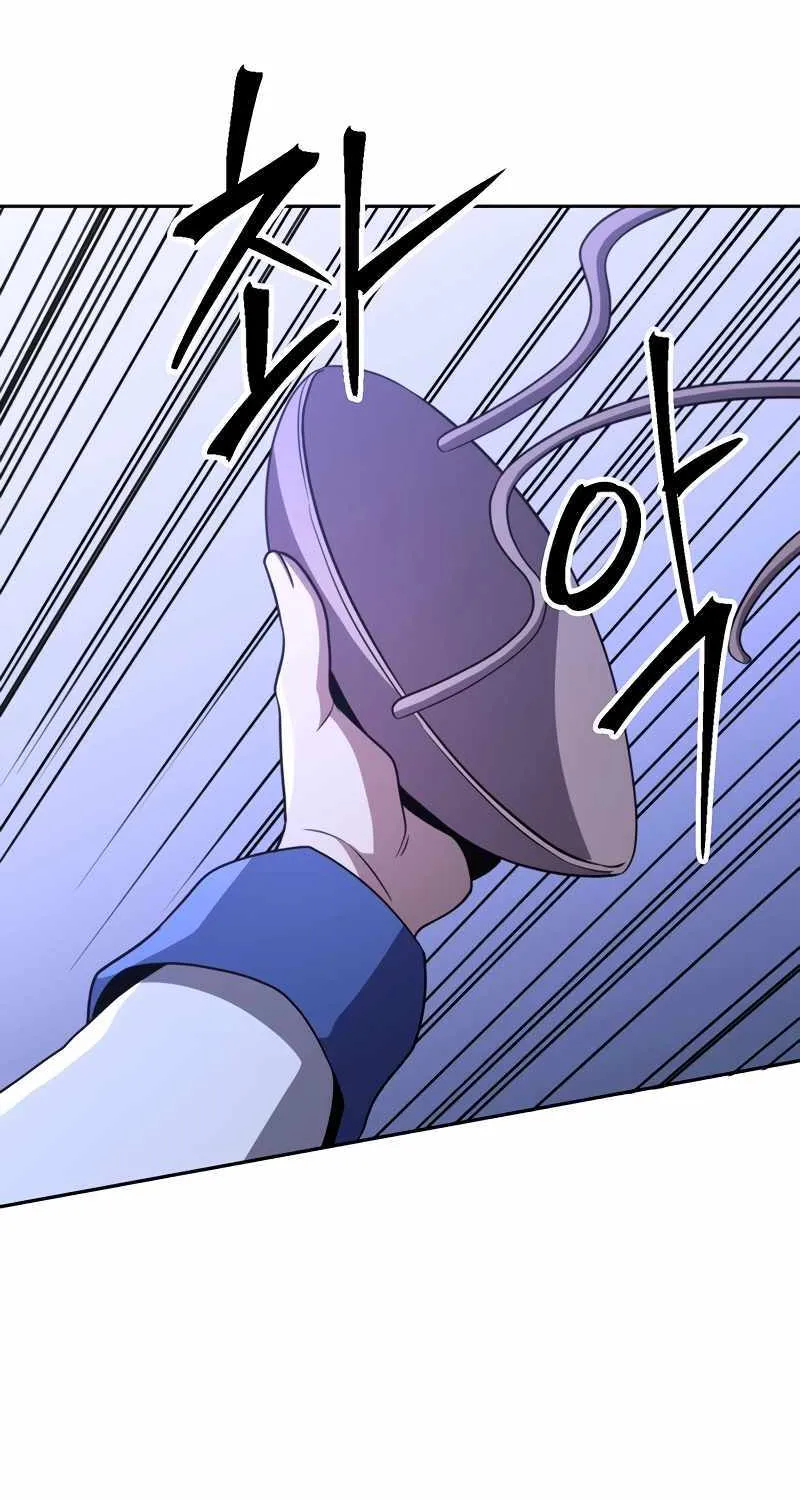 Chapter 116 — page 75