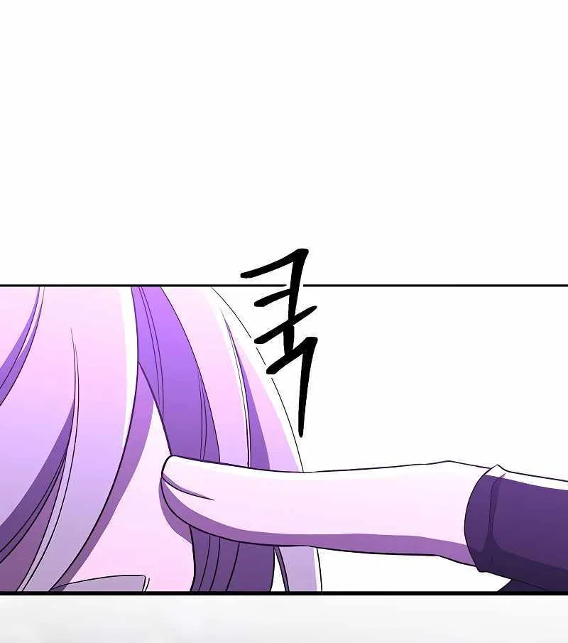 Chapter 120 — page 30