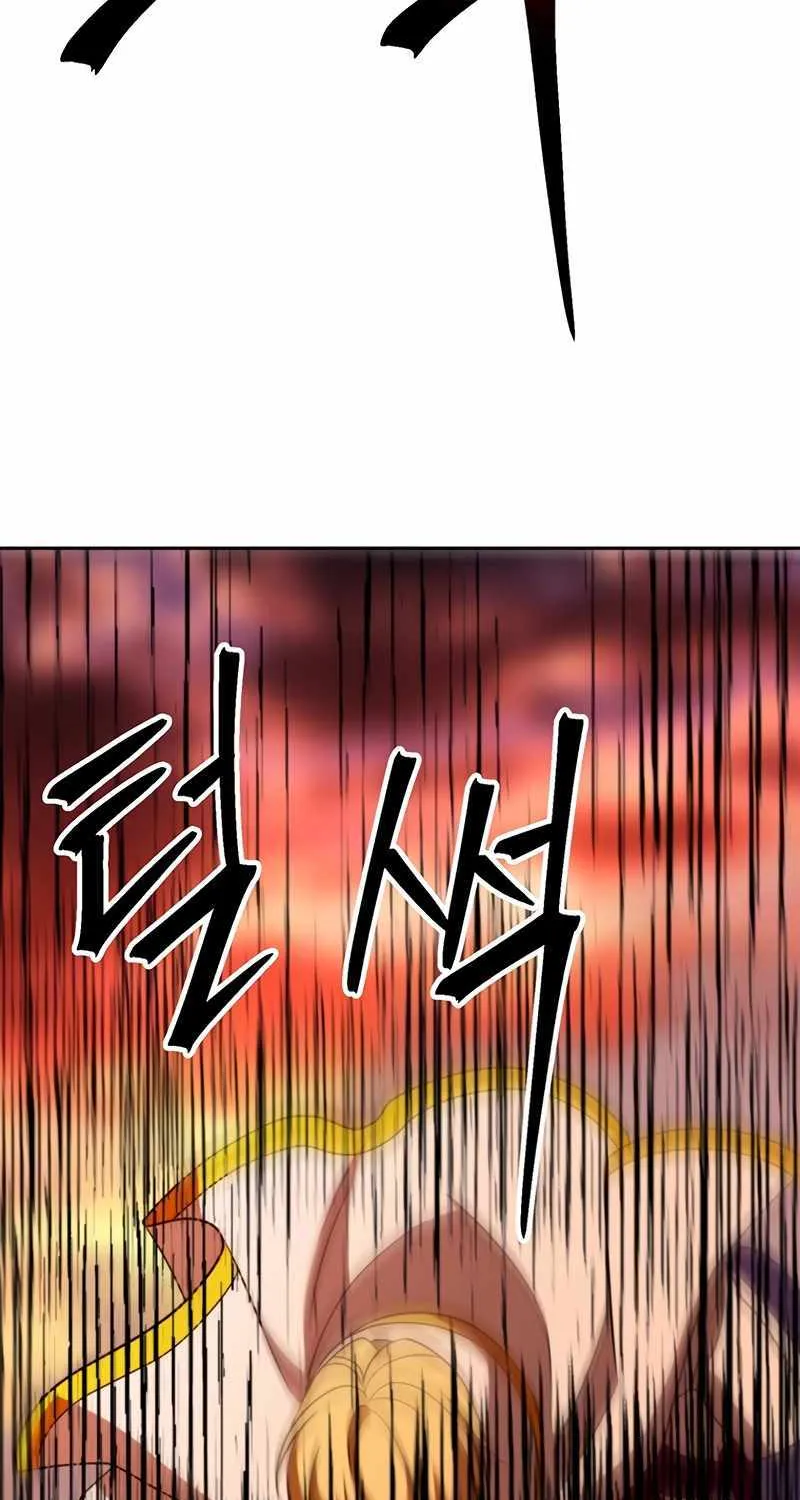 Chapter 122 — page 73