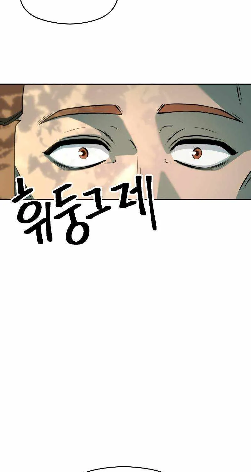 Chapter 125 — page 38