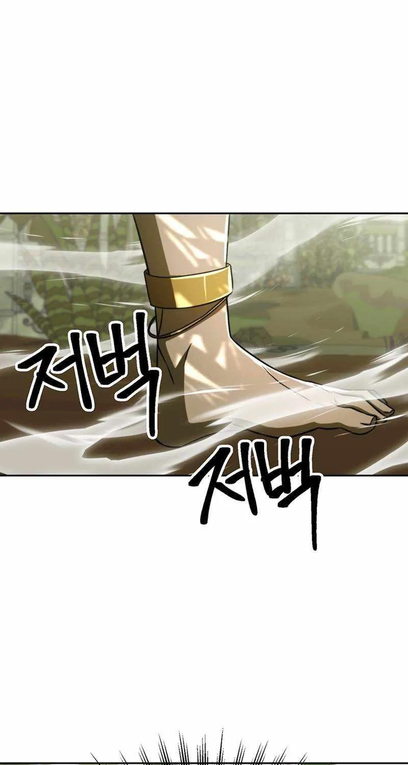 Chapter 128 — page 47