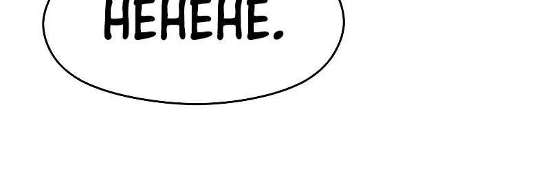 Chapter 13 — page 42