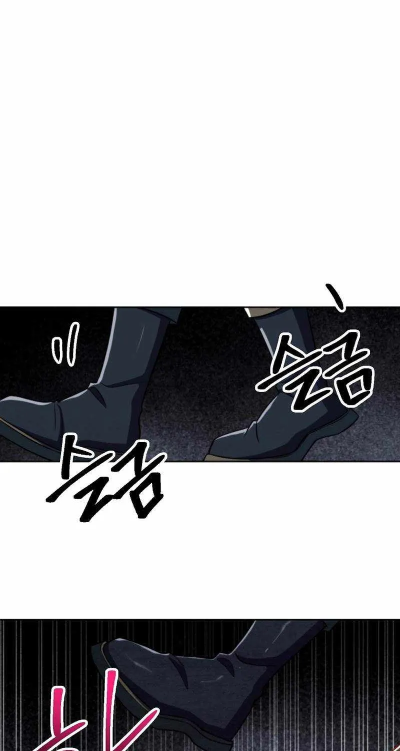 Chapter 134 — page 75