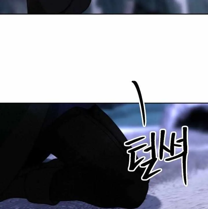 Chapter 149 — page 86