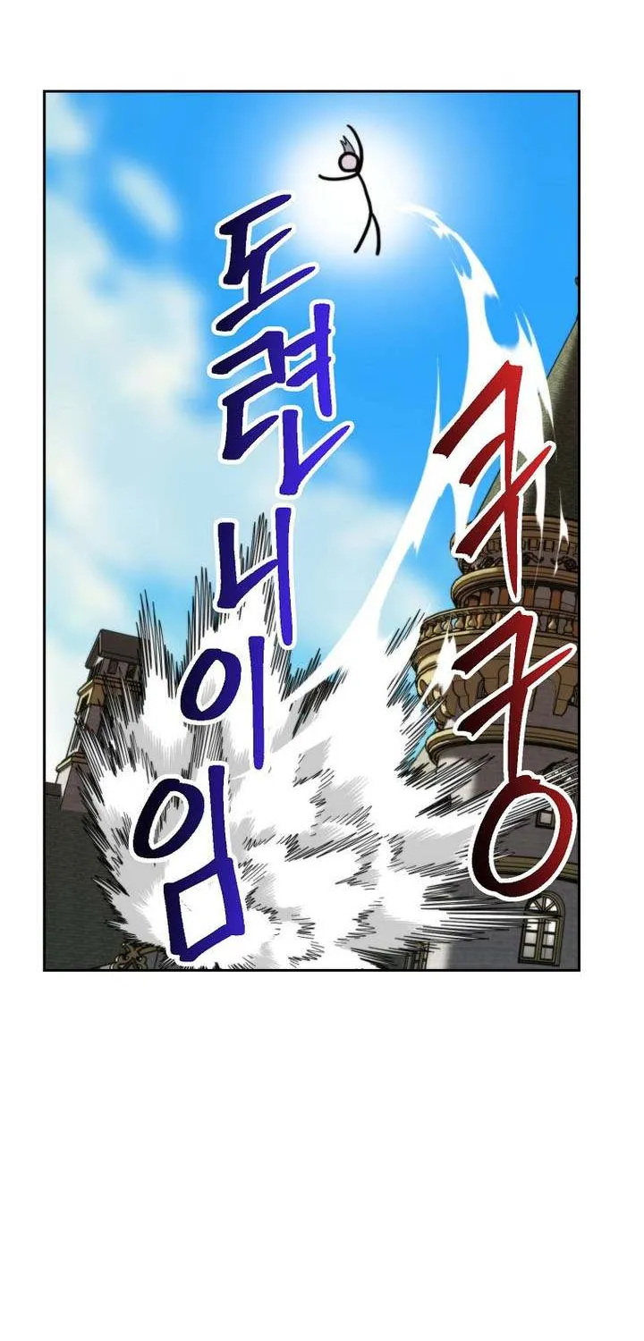 Chapter 153 — page 18