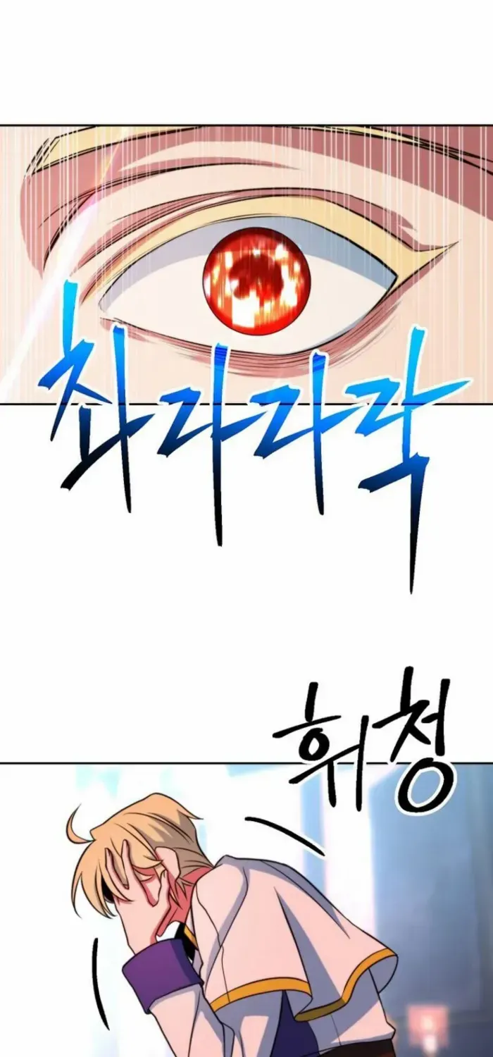 Chapter 154 — page 57