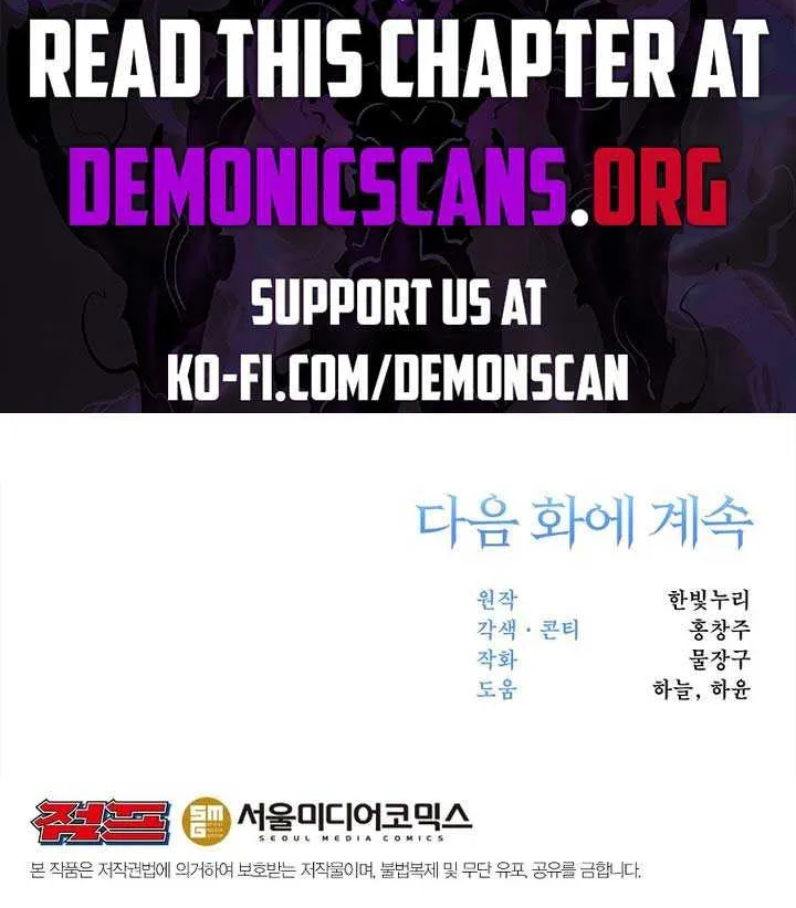 Chapter 155 — page 109