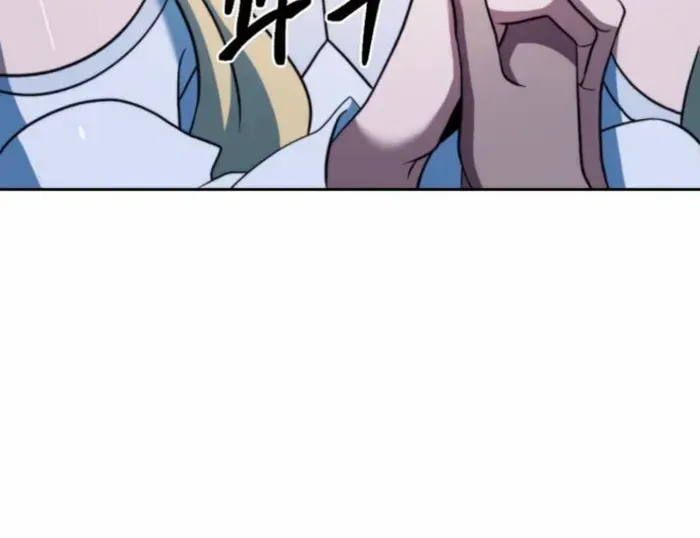 Chapter 162 — page 69