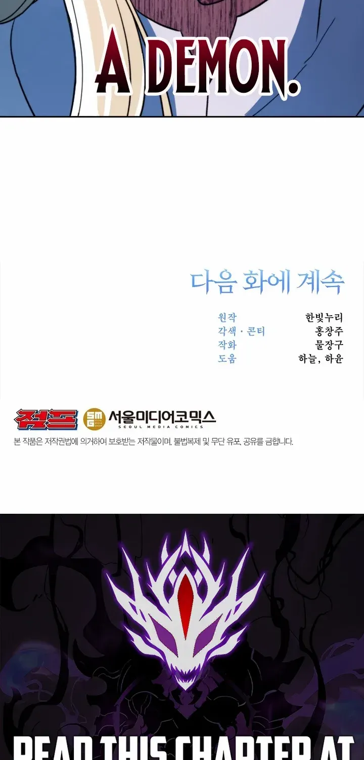 Chapter 165 — page 108