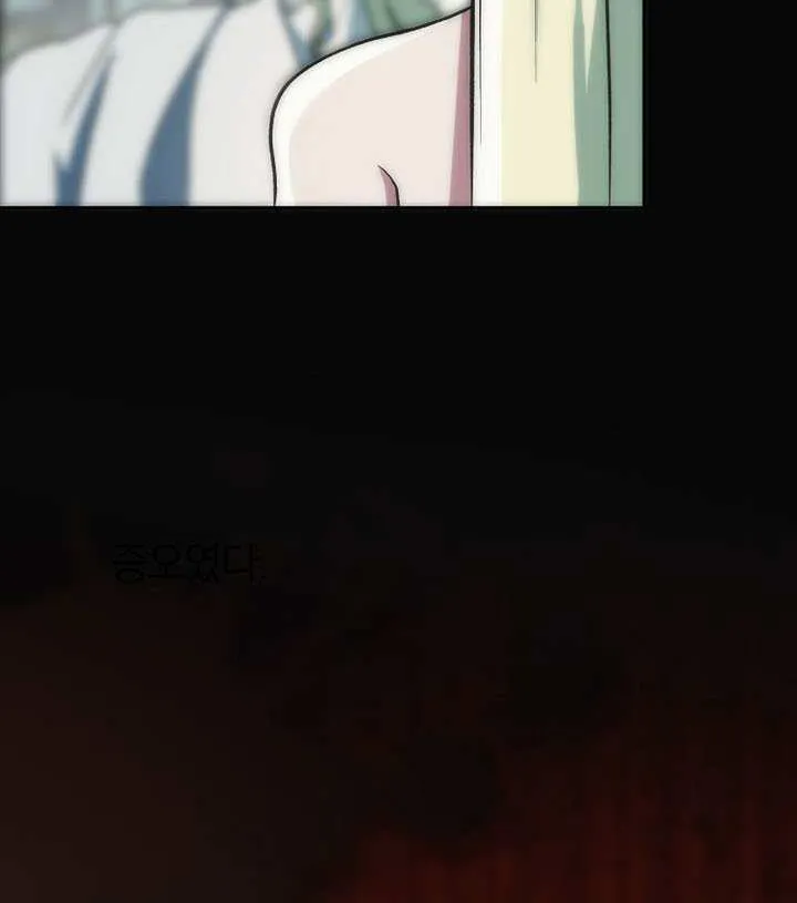 Chapter 167 — page 69