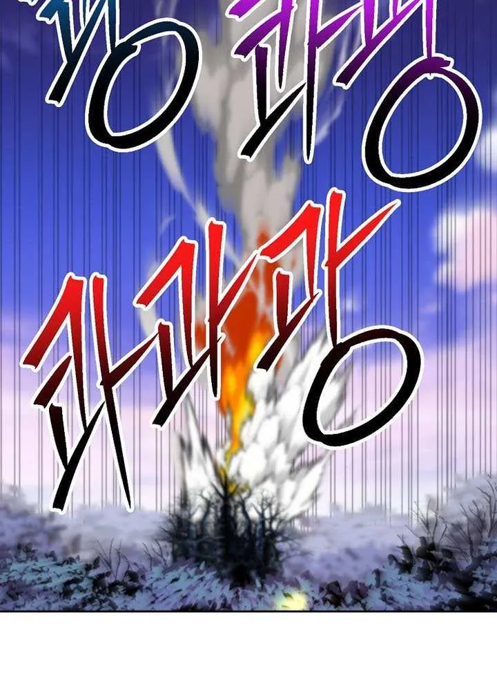 Chapter 167 — page 83