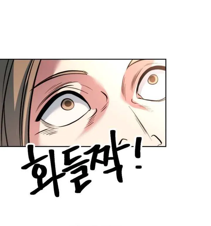 Chapter 172 — page 92