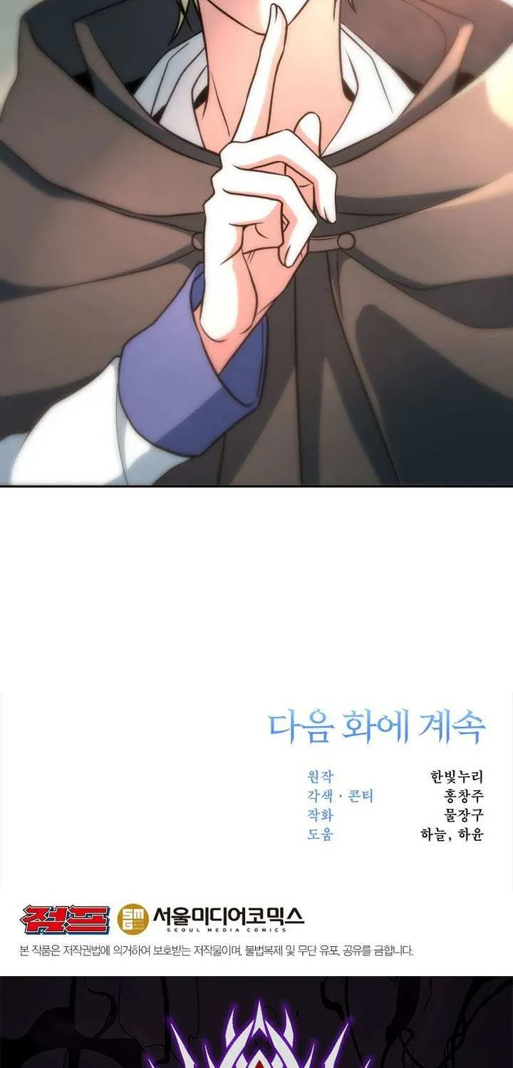 Chapter 172 — page 96