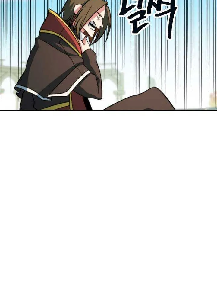 Chapter 173 — page 79