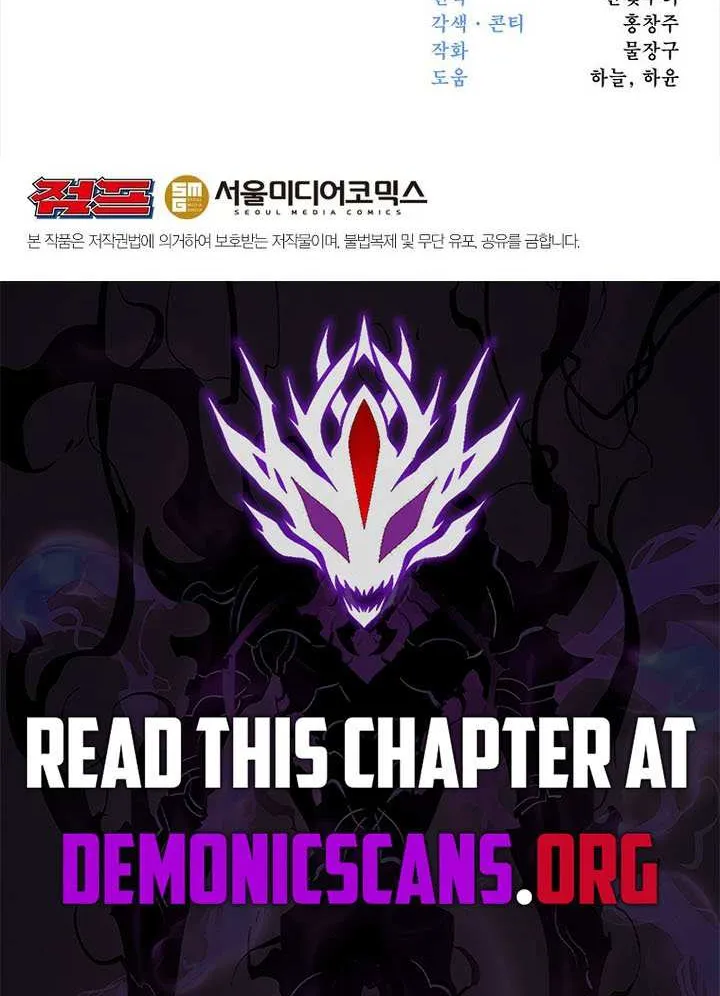 Chapter 175 — page 82