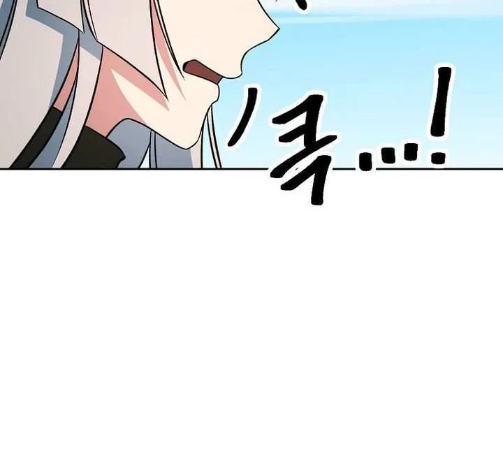 Chapter 177 — page 42
