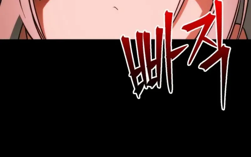 Chapter 179 — page 7