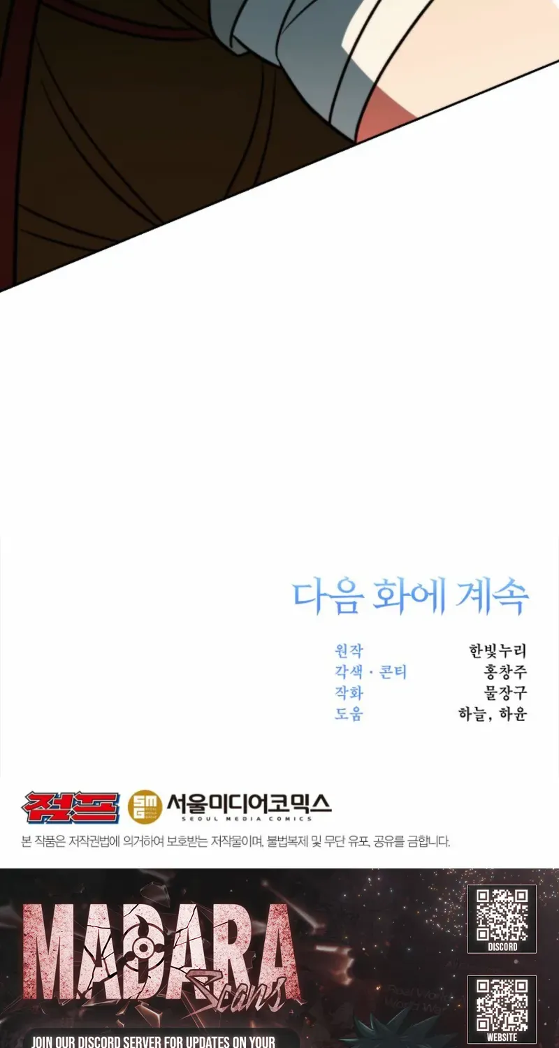 Chapter 183 — page 119