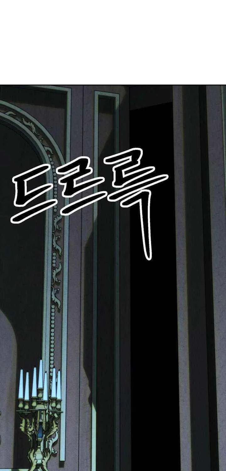 Chapter 197 — page 14