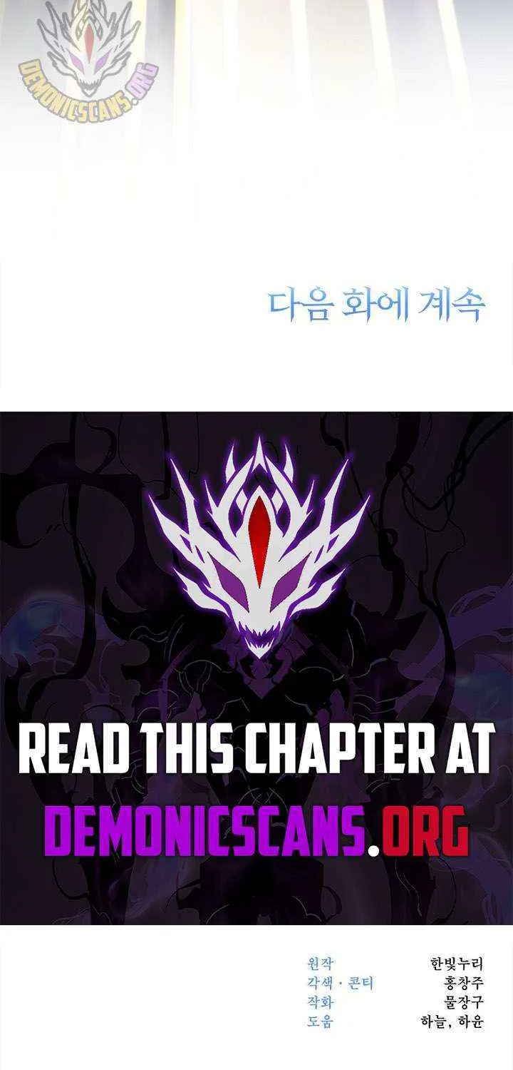Chapter 199 — page 107