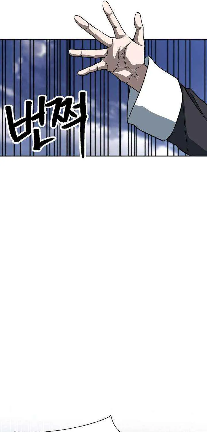 Chapter 199 — page 43