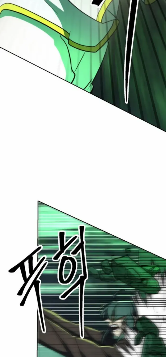 Chapter 200 — page 79