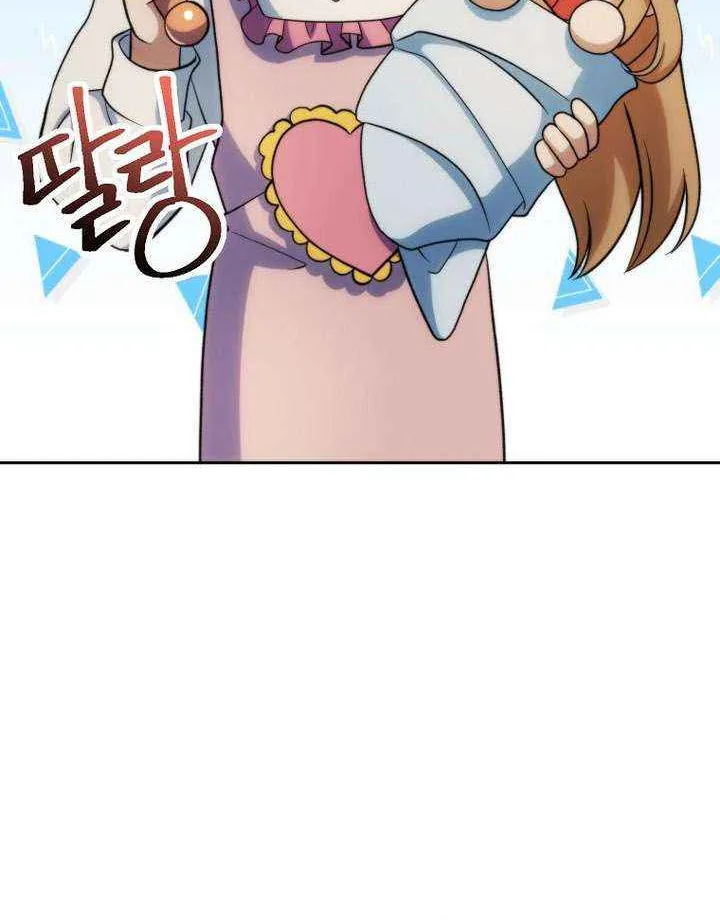 Chapter 203 — page 53