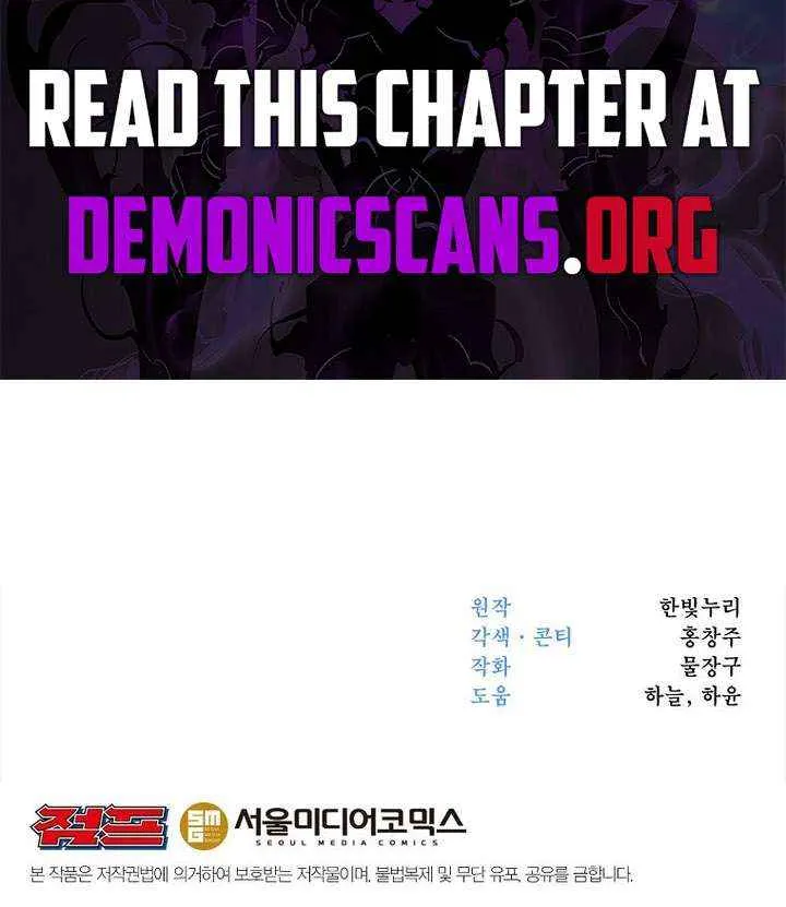 Chapter 204 — page 99