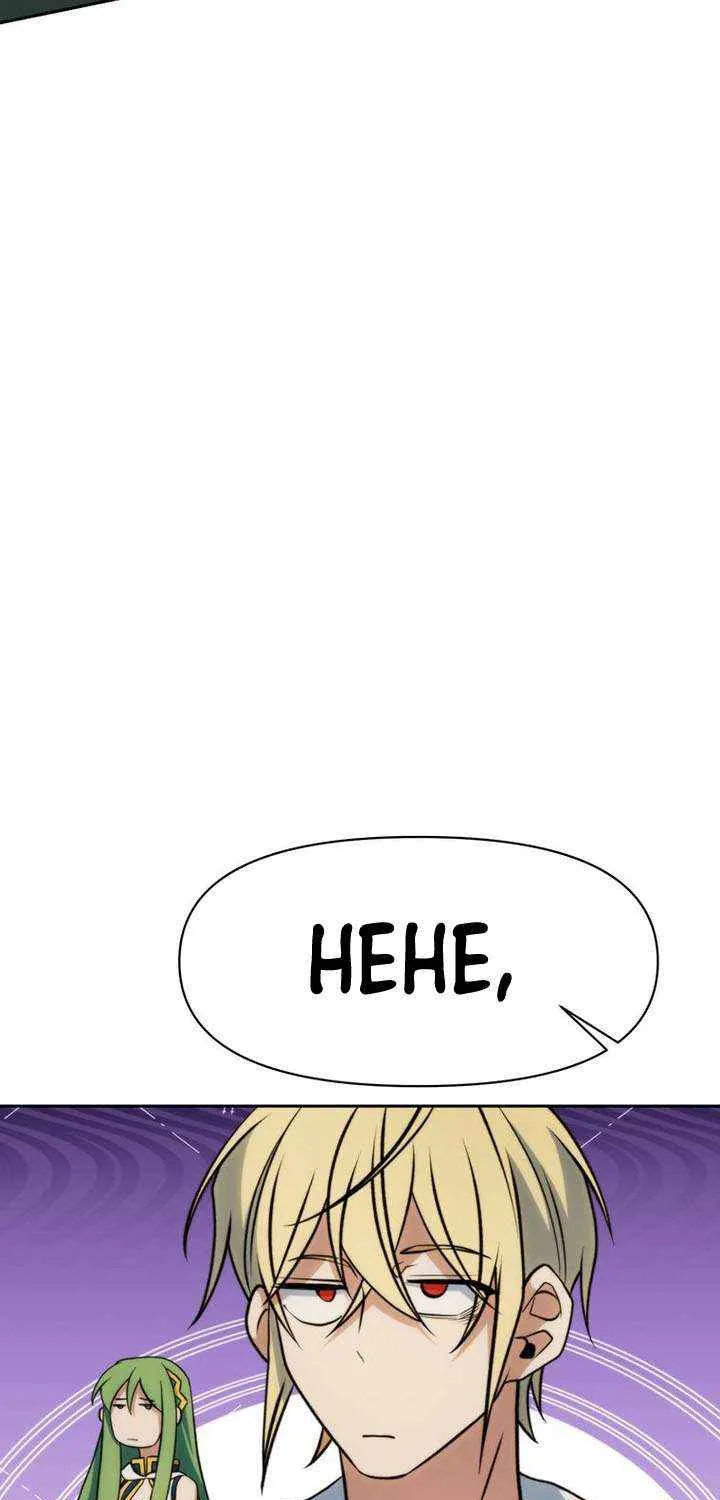 Chapter 210 — page 83