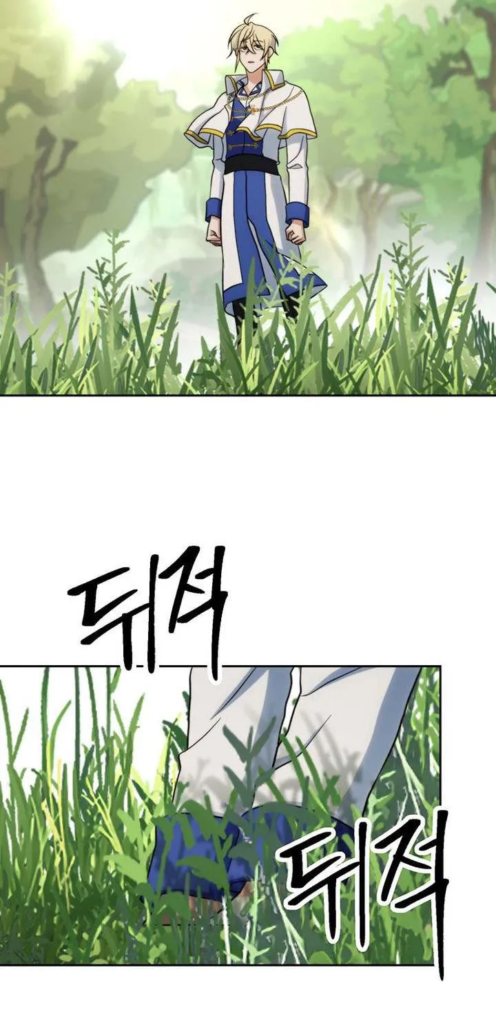 Chapter 212 — page 19