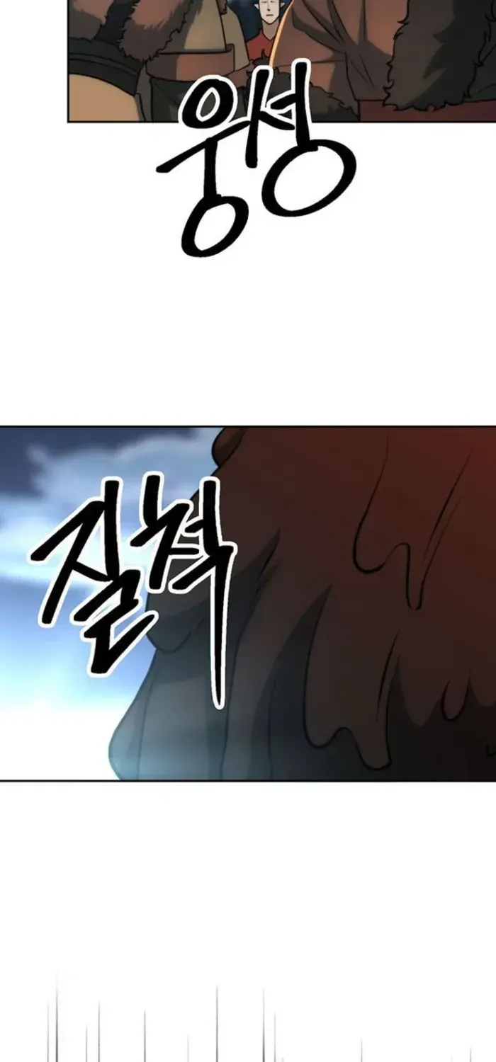 Chapter 213 — page 73