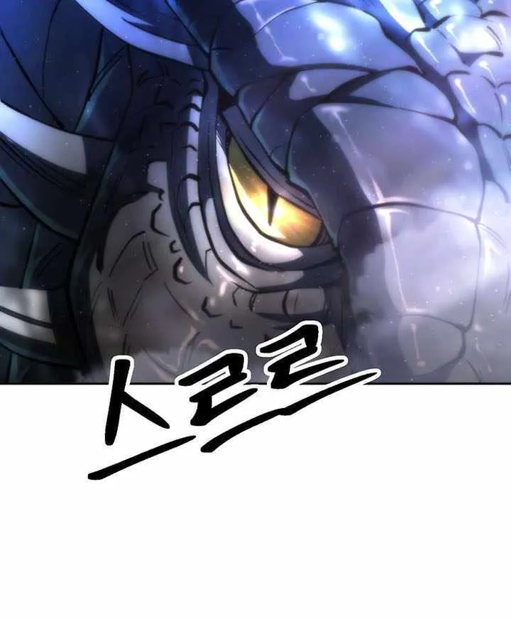 Chapter 215 — page 105