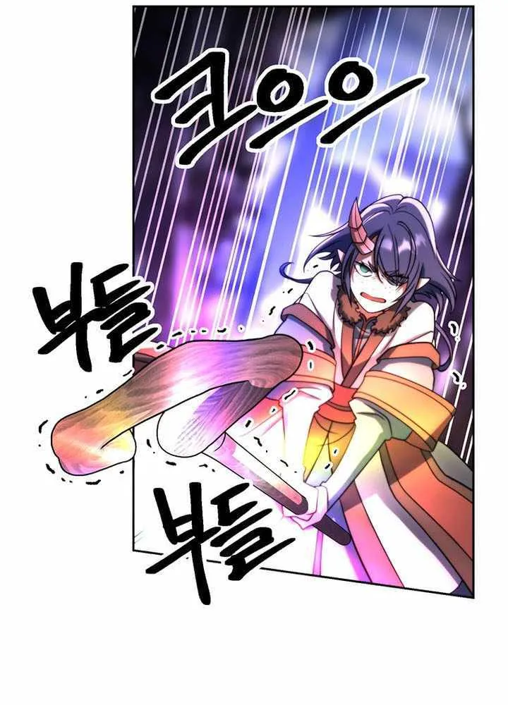 Chapter 215 — page 57