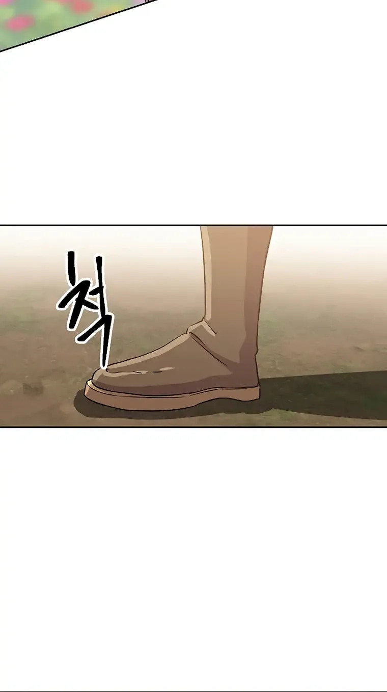 Chapter 22 — page 51