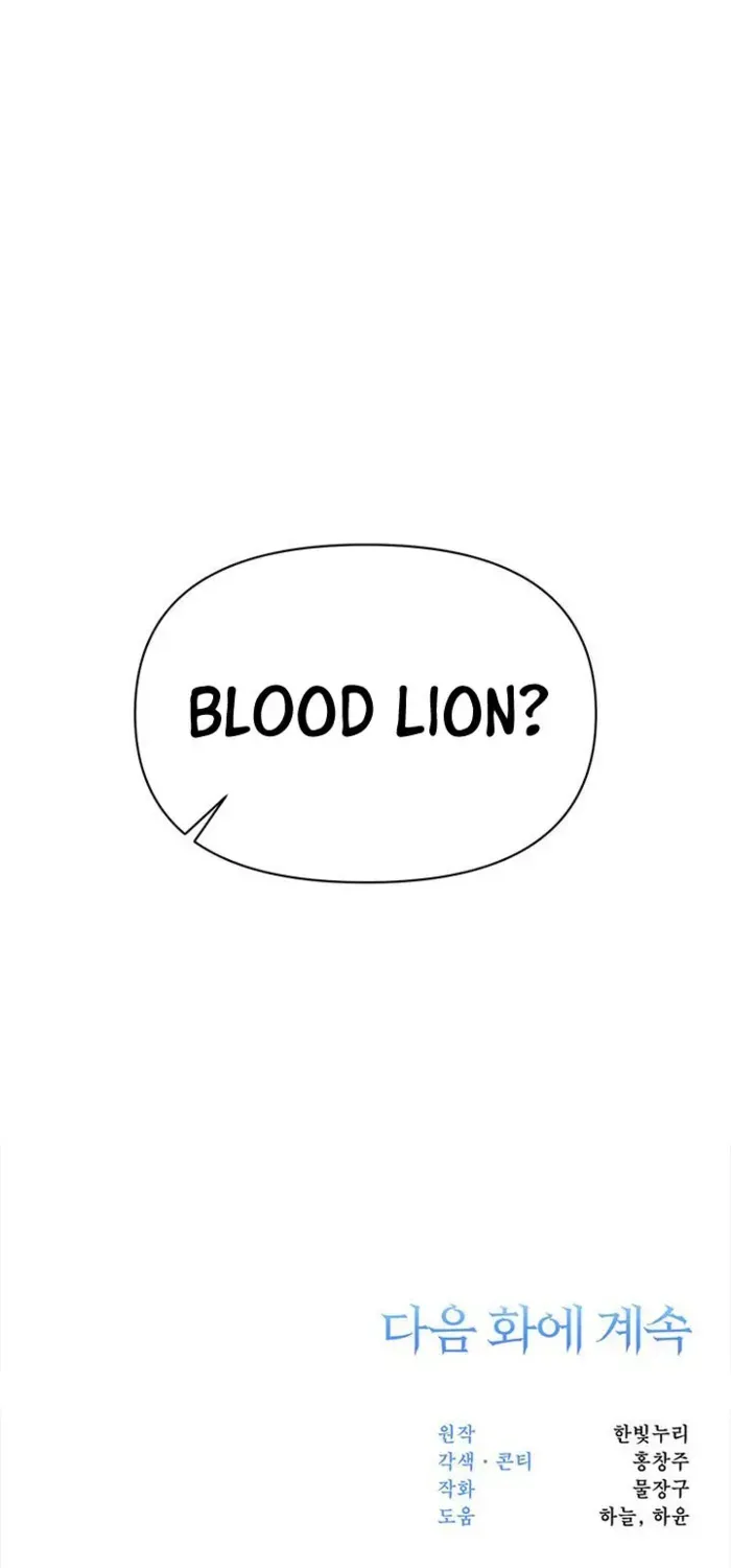 Chapter 221 — page 103