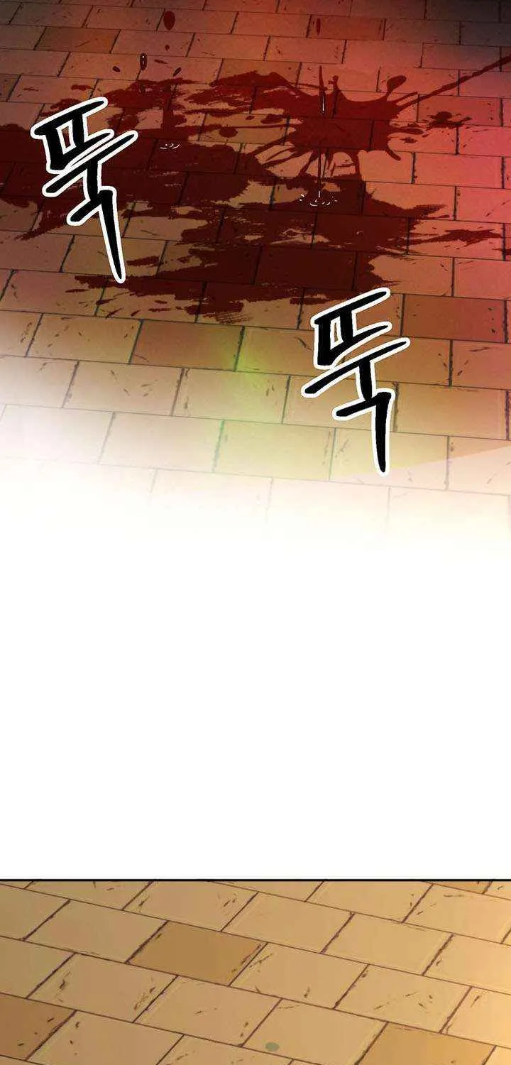 Chapter 222 — page 83