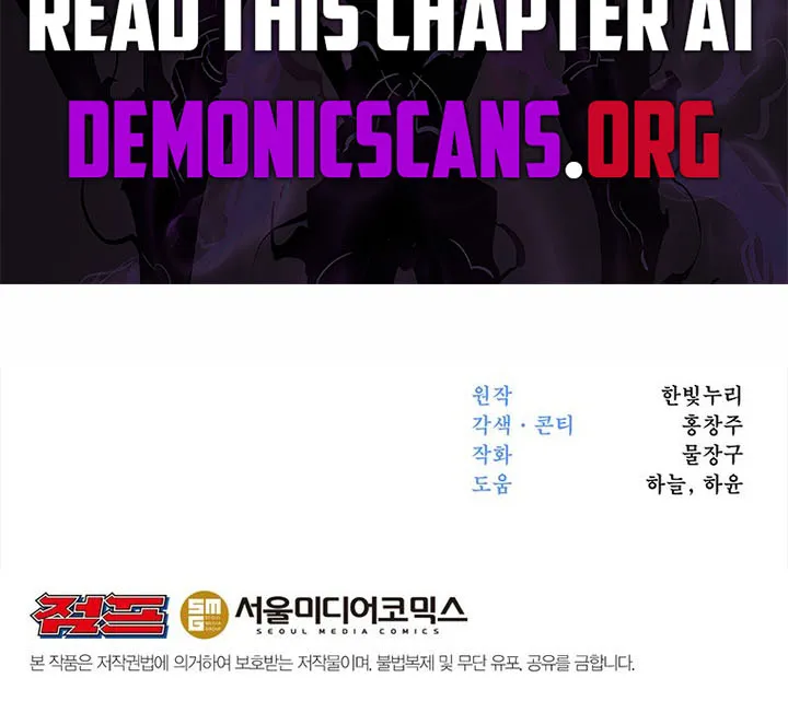 Chapter 226 — page 117