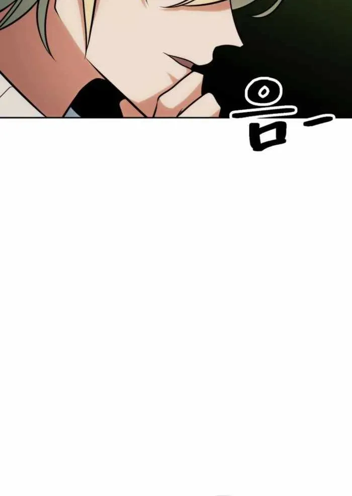 Chapter 231 — page 20