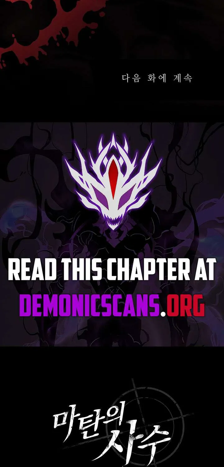 Chapter 233 — page 90