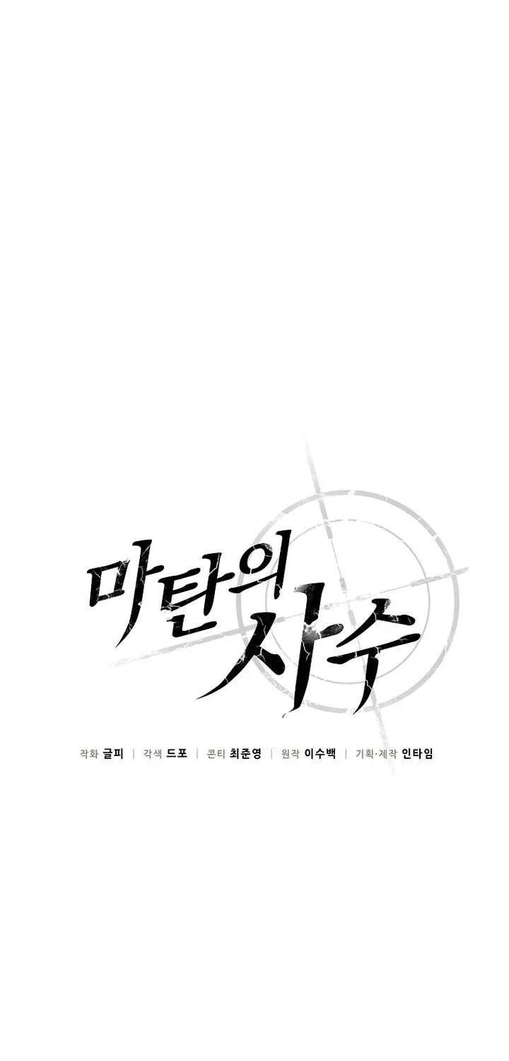 Chapter 235 — page 21