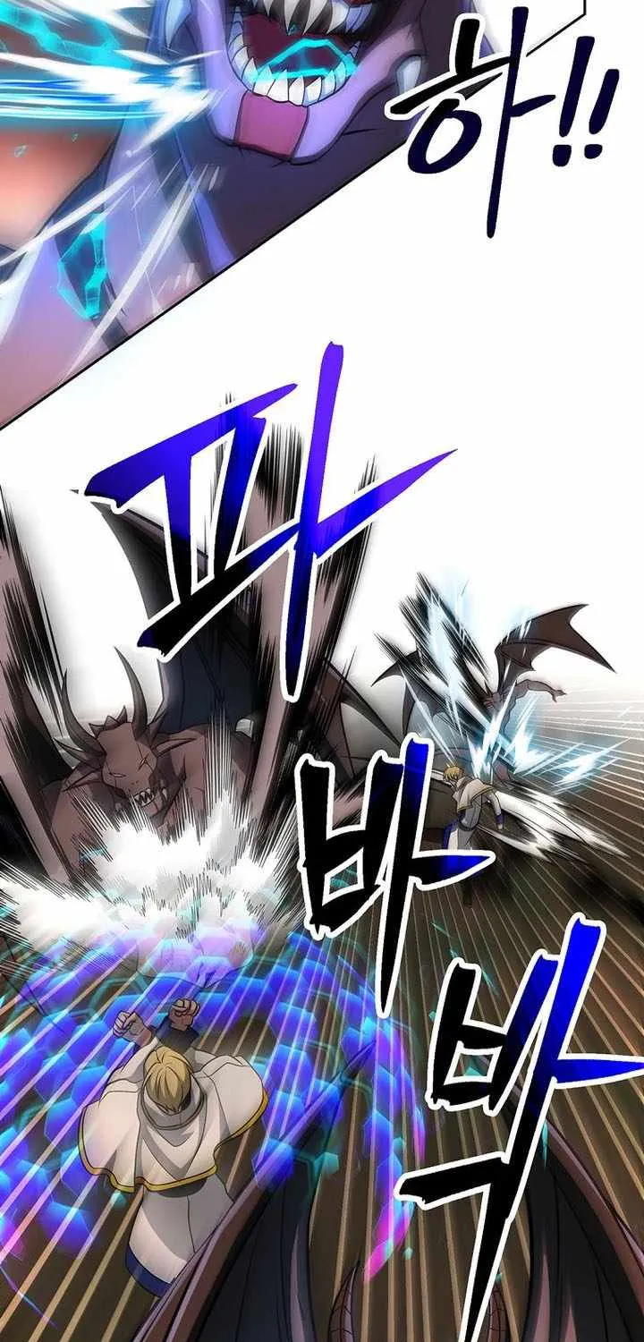 Chapter 237 — page 112