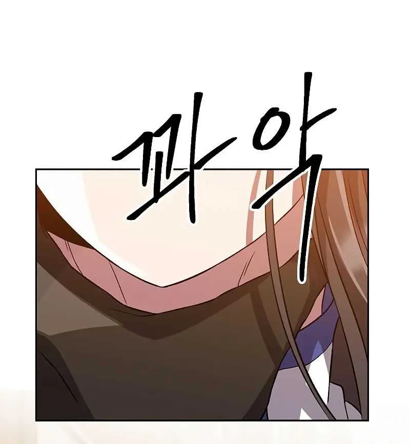 Chapter 29 — page 25