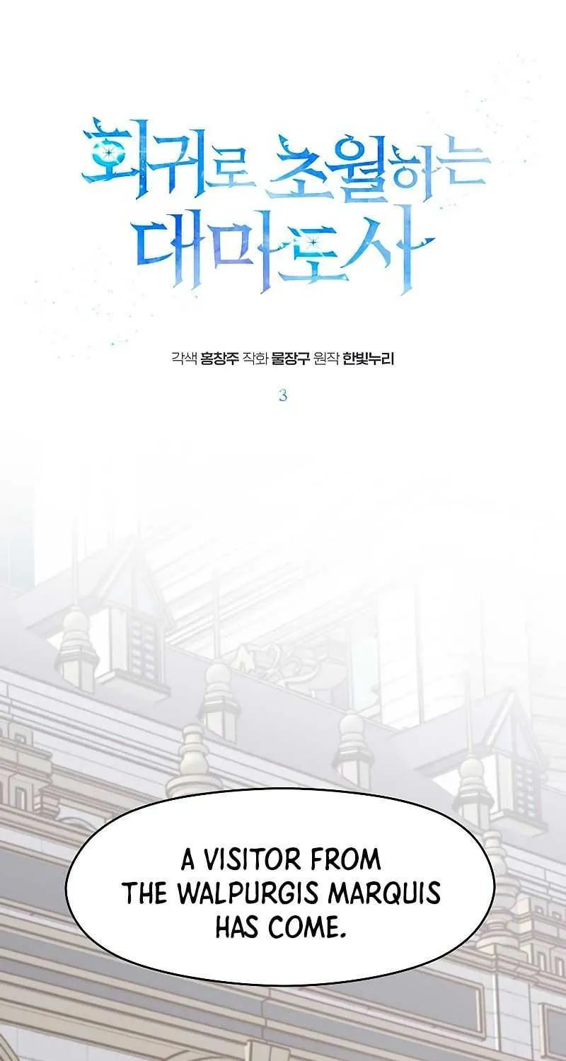 Chapter 3 — page 2