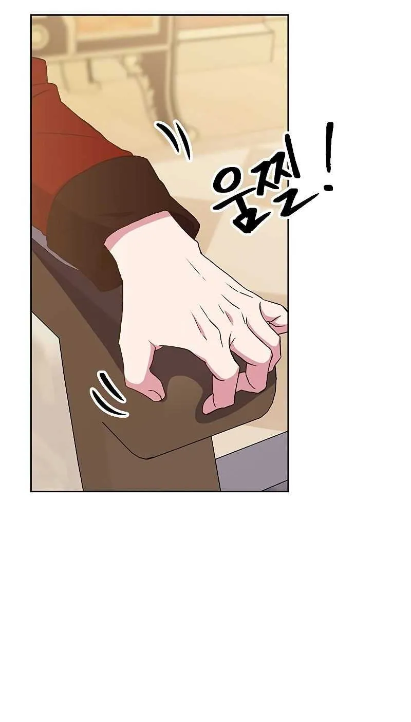 Chapter 5 — page 87