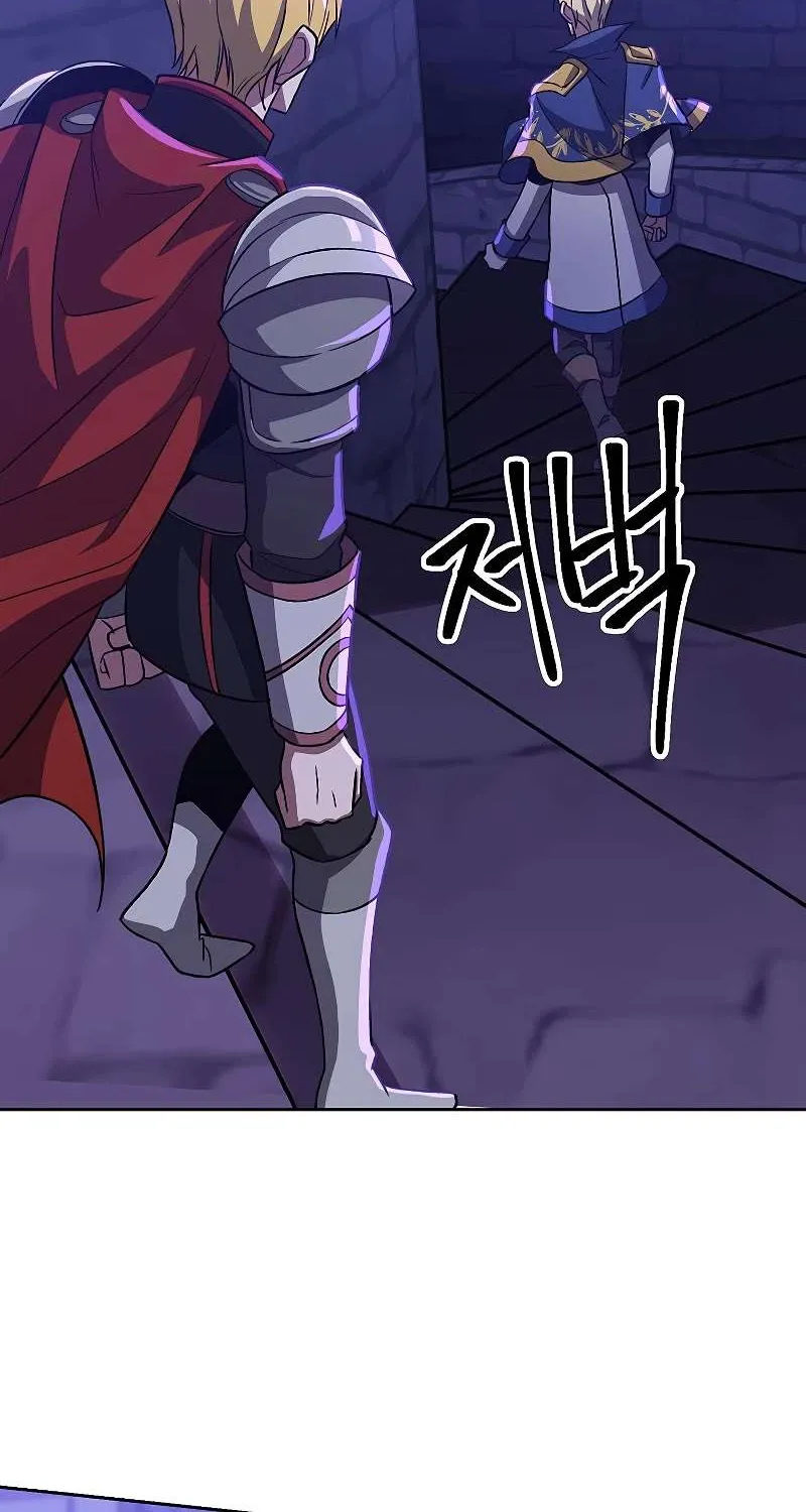 Chapter 55 — page 3