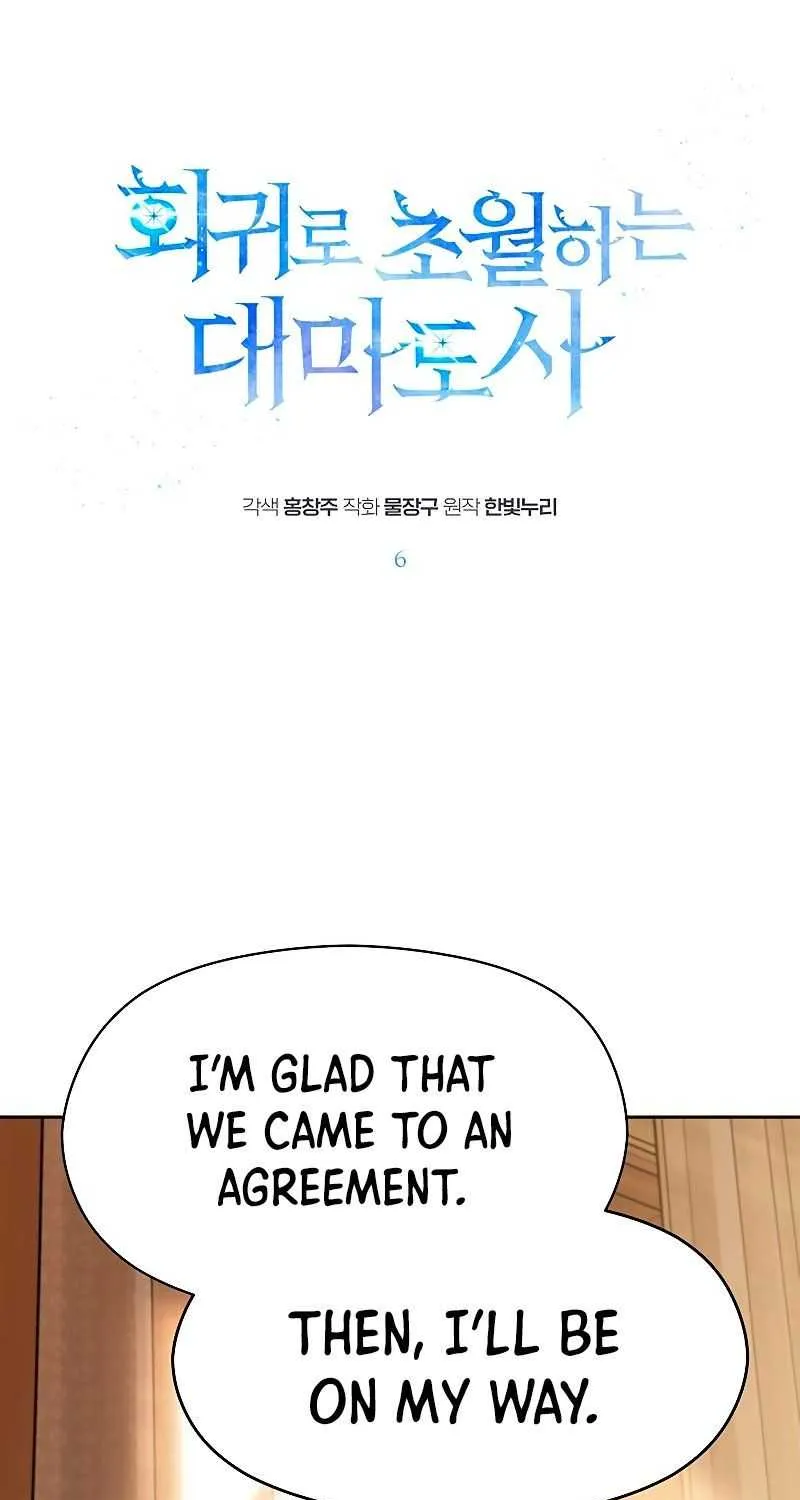 Chapter 6 — page 2