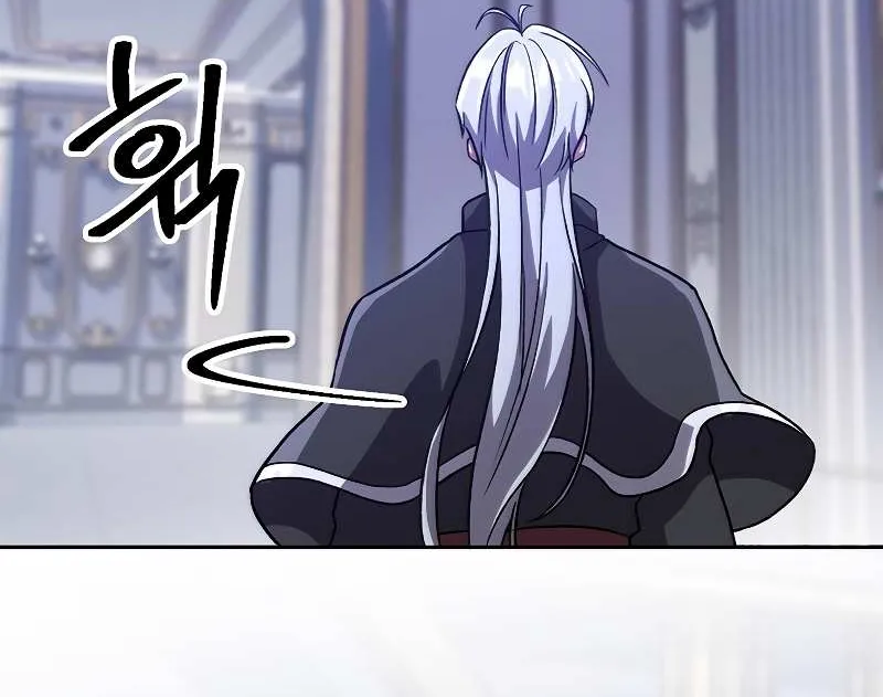 Chapter 60 — page 21