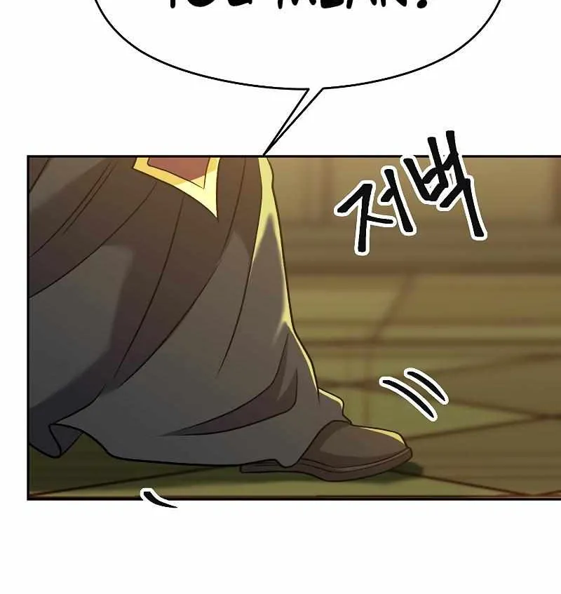 Chapter 68 — page 10