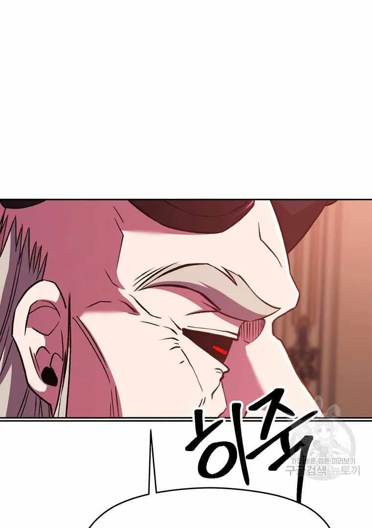 Chapter 69 — page 5